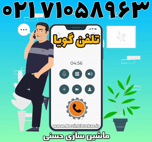 مشاوره و استعلام قیمت در مورد فرمولاسیون قرص گیاهی و شیمیایی - خط تولید قرص و کپسول در 24 ساعت شبانه روز