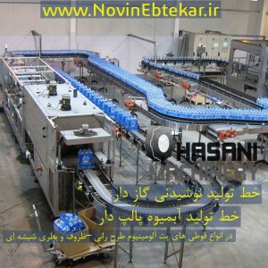 خط تولید نوشیدنی گاز