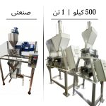 دستگاه کامپکتور