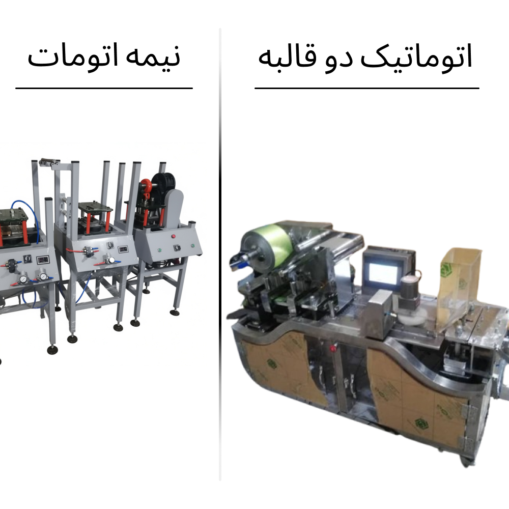 بلیستر بلیستر