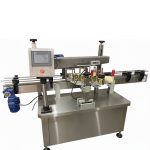 دستگاه لیبل زن