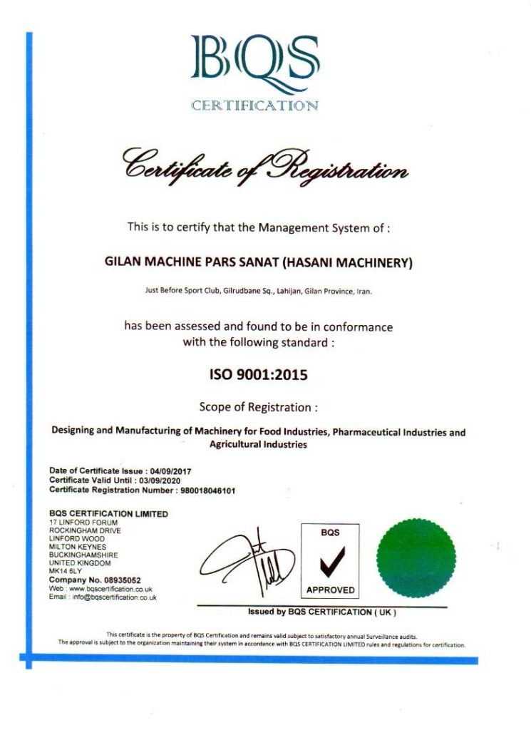 لوحّ‌های تقدیر - درباره ماشین‌سازی حسنی