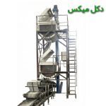 دستگاه میکسر