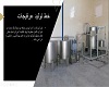  خط-تولید-عرقیات 