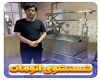  شستشو-اتومات-حبوبات-آلبالو-اخته 