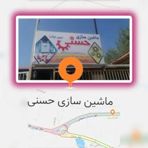 hasani-machinery-location
